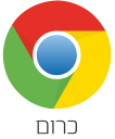 browser Chrome
